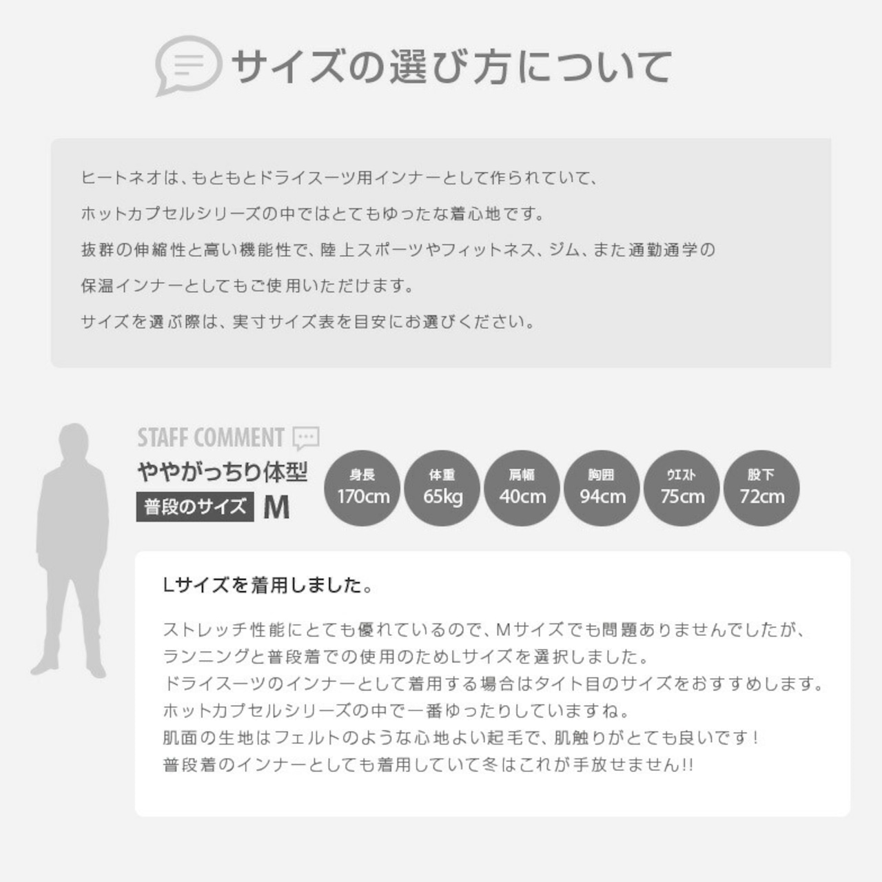 ホットカプセル ヒートネオ(HOT CAPSULE HEATNEO)ロングパンツ レディース