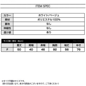 透かし レース ブラウス レディース 春夏 韓国 透け感 おしゃれ 大人 きれいめ パフスリーブ フェミニン スカラップレース 重ね着 大人可愛い 大人女子