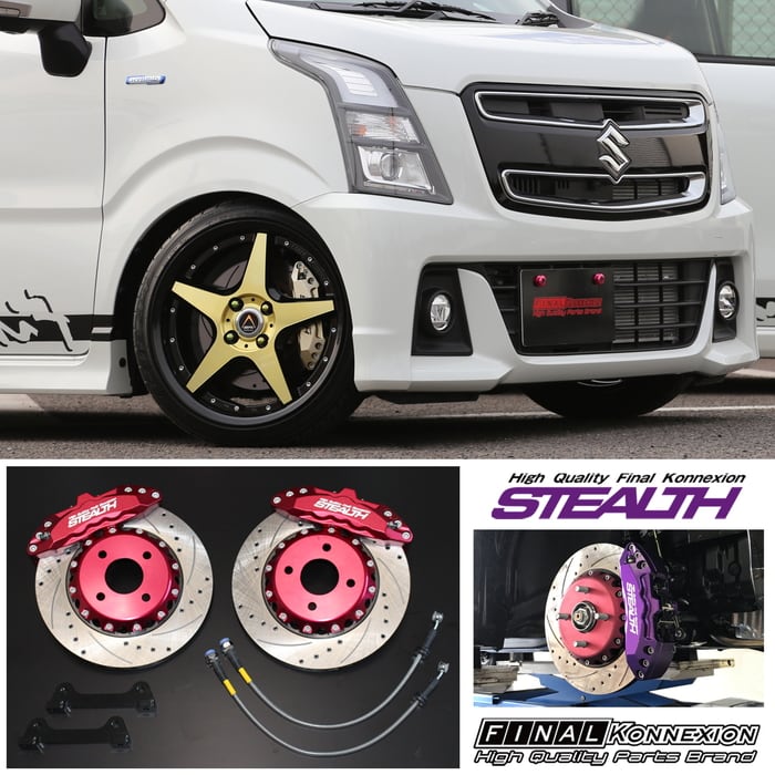 STEALTH NEW K CAR フロントキャリパーキット DAIHATSU LS