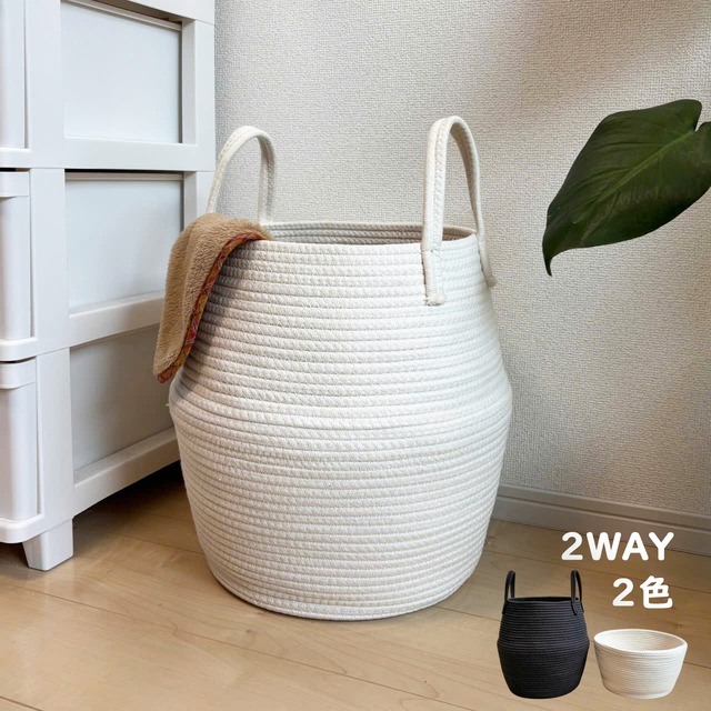 コットン かごバスケット (SC-598)