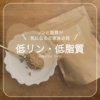 犬用鹿肉ごはん