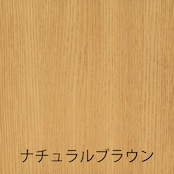 ニャコモ ケージ用ラック W90 NCM-1890 NA