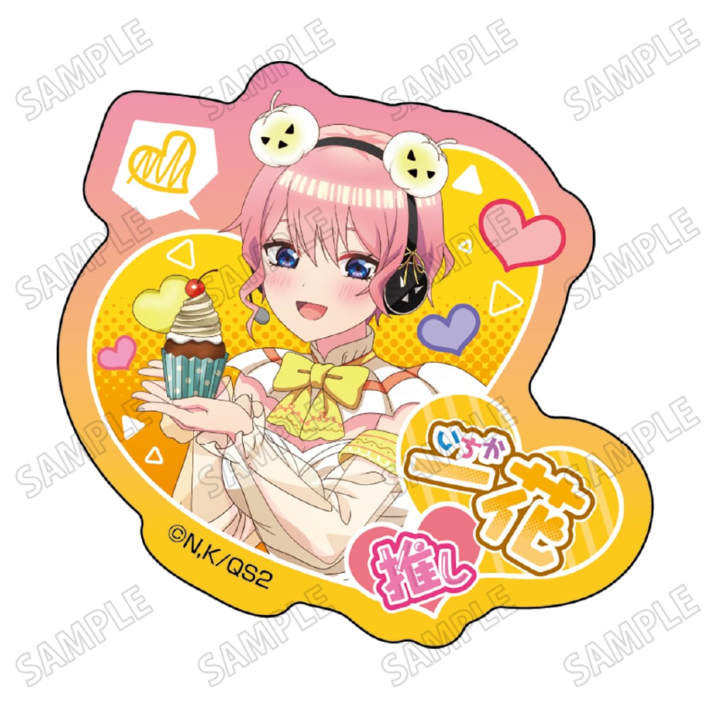 TVスペシャルアニメ「五等分の花嫁*」 描き下ろしアクリルバッジ①中野 一花