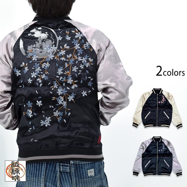 美品◇絡繰魂 中塚 墨絵昇華転写プリント スカジャン KARAKURI