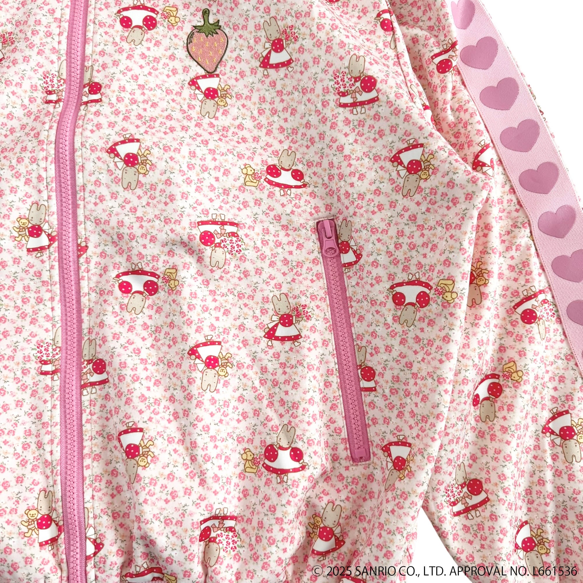 マロンクリーム トラックジャケット