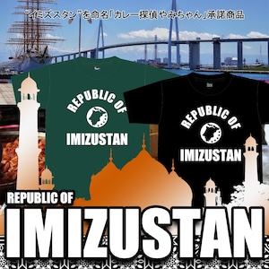 【イミズスタン】IMIZUSTAN Tシャツ【射水市】