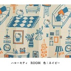 【受注生産】 AD サンリオ ハローキティ 刺繍風イチゴ 幅96×丈250cm 93610