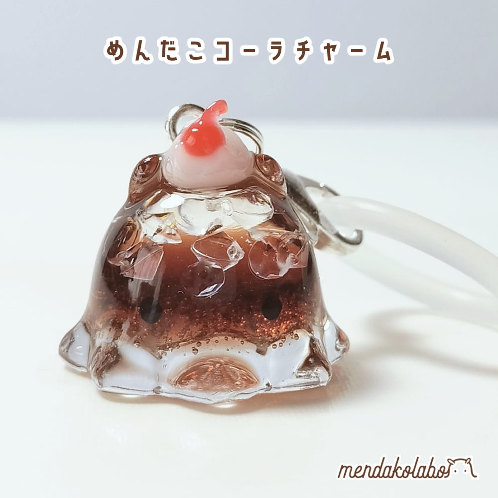 めんだこチャーム【コーラ】 | めんだこラボのお店
