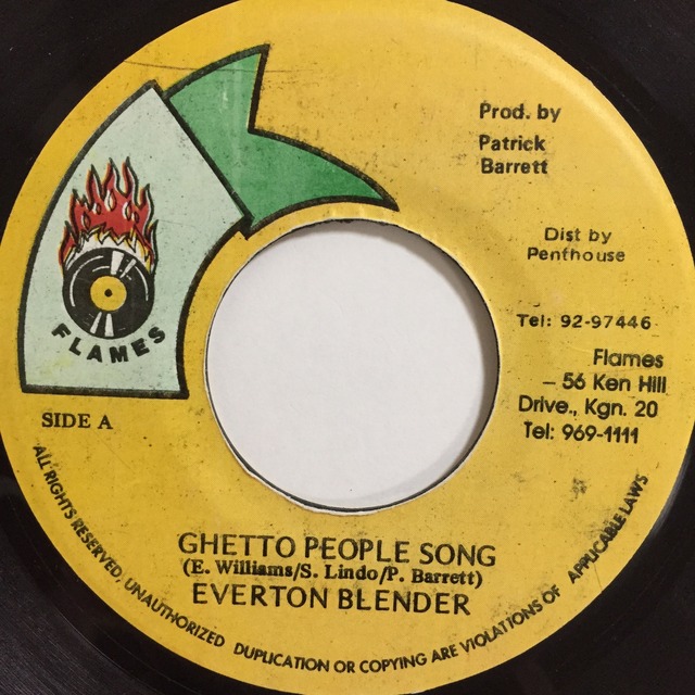 Everton Blender（エヴァートンブレンダー） - Ghetto People Song【7'】 | Jamaican Soul