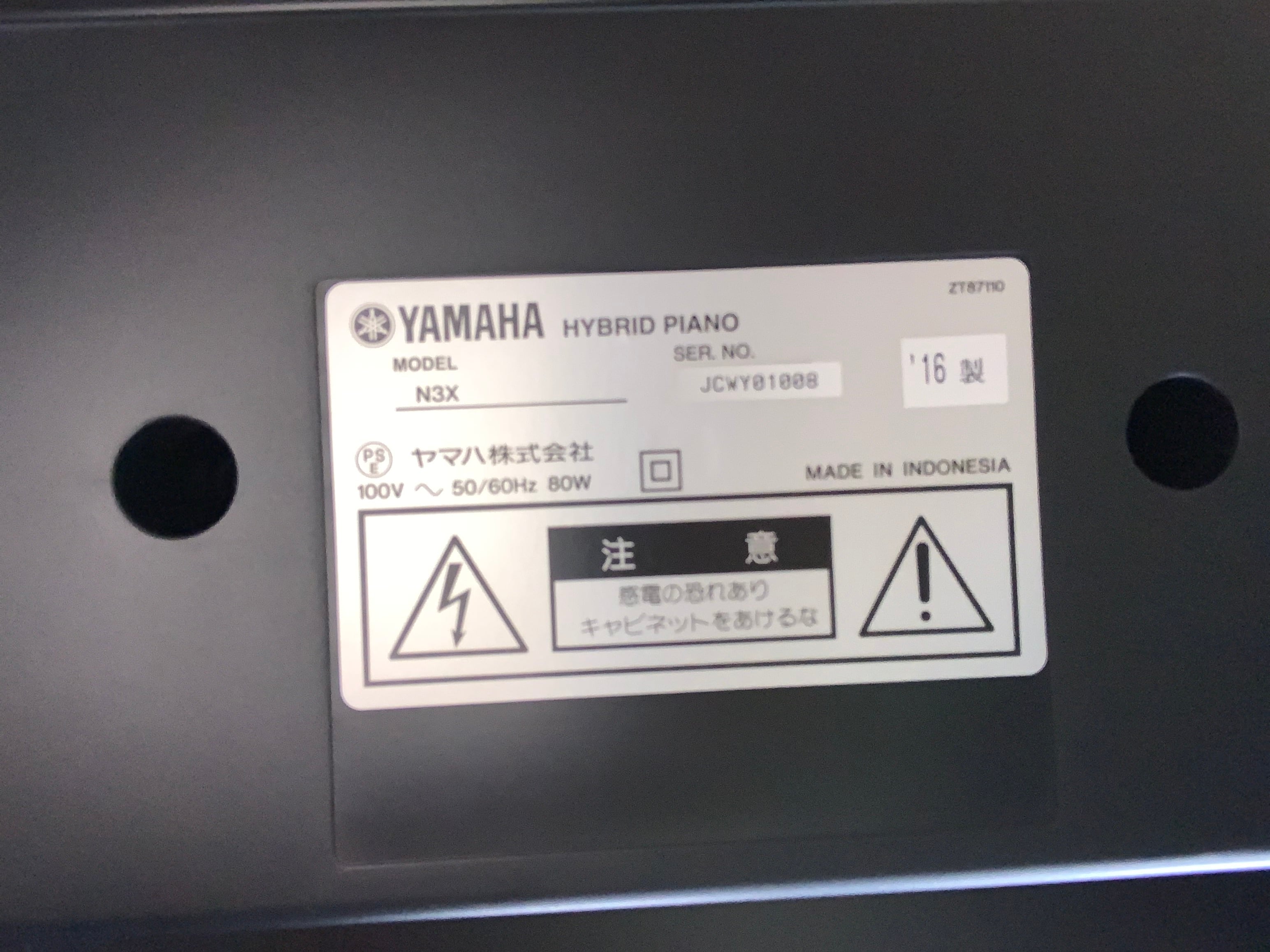 ☆57286【電子ピアノ】YAMAHA N3X 16年製 | リユース専門店エプコ