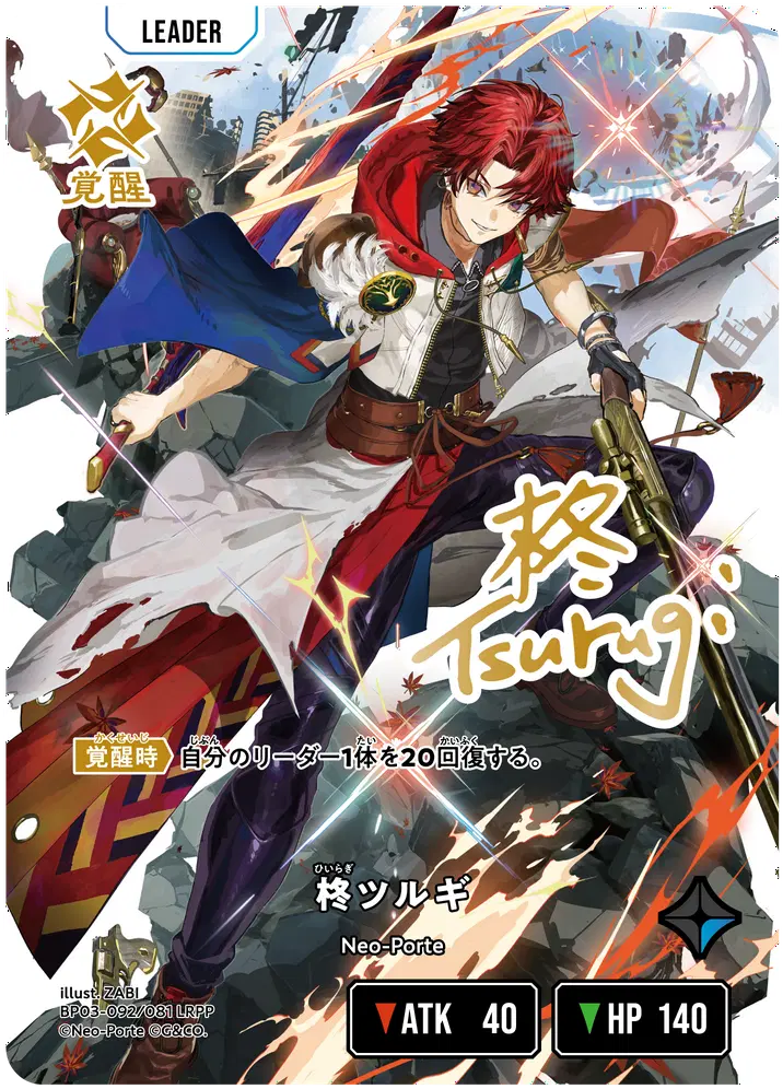 Xross Stars【画像確定オリパ4】 | 町のオリパ屋さん
