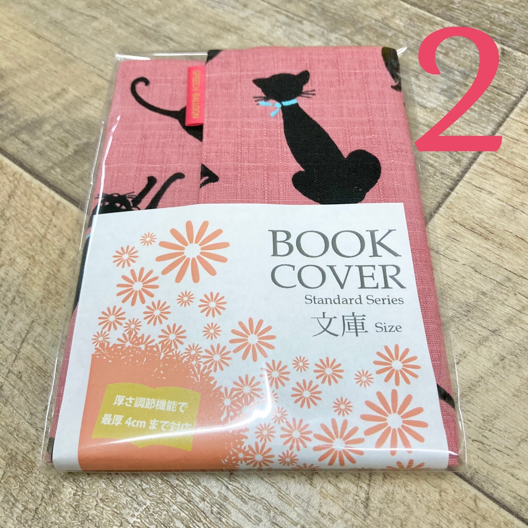 猫柄のブックカバーはいかがですか？心も弾む楽しい読書タイムは手元