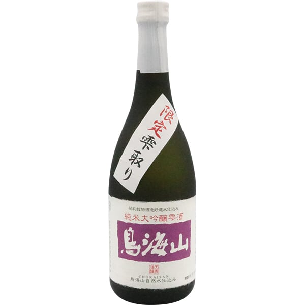 鳥海山 純米大吟醸 限定雫取り 720ml6BY | 松田酒店