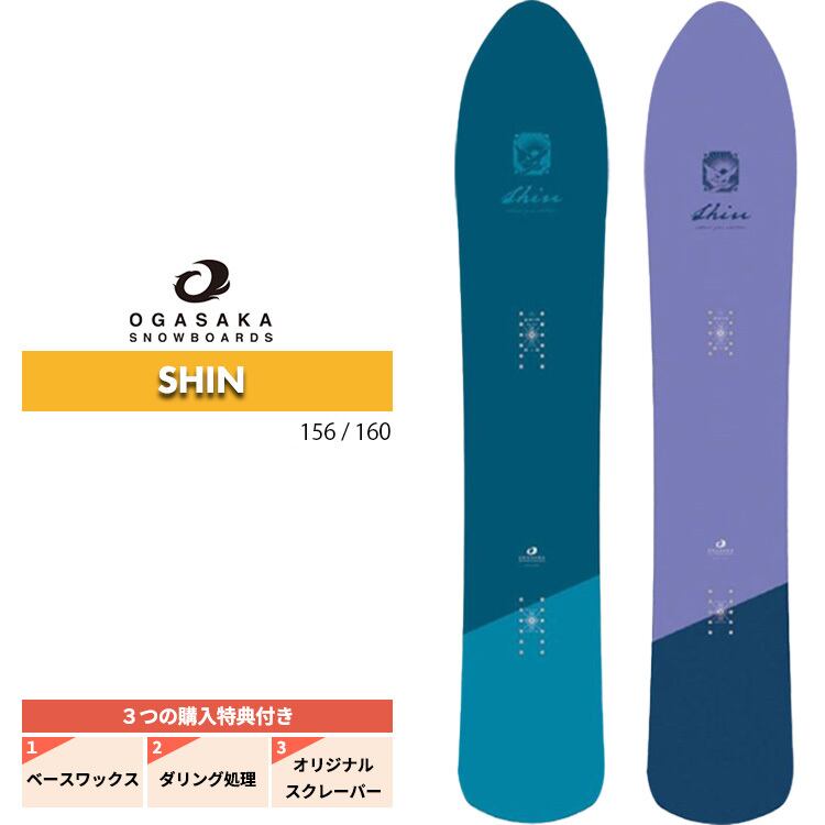 バウンド スノーボード 板 19 CROWN
