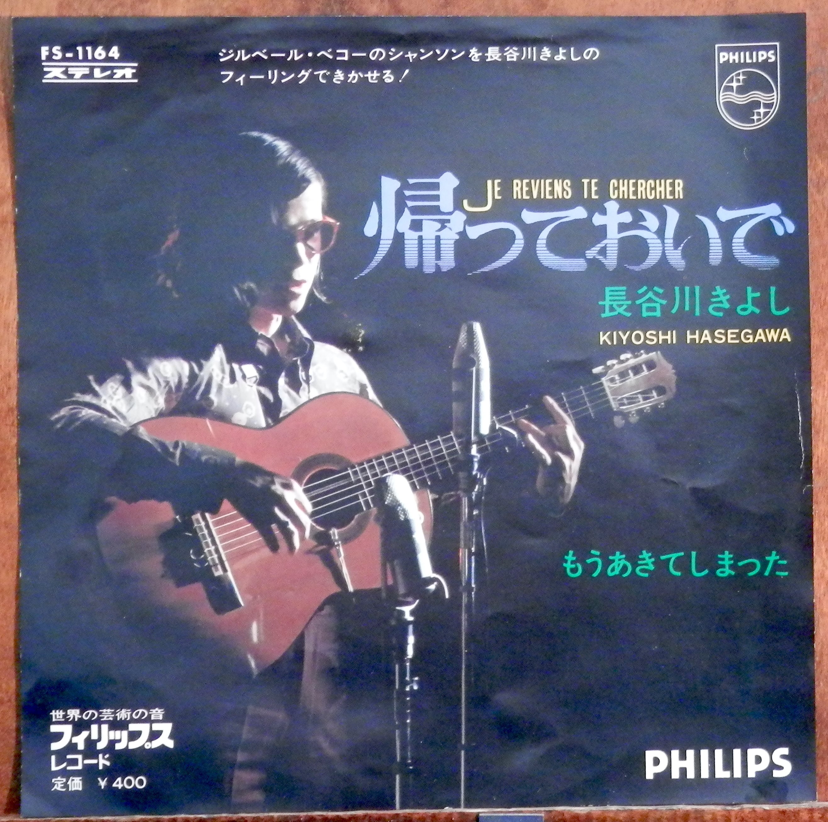 富田富士男 - 私のビートルズ　レコード Amazon.co.jp: 私のビートルズ [Analog]: ミュージック