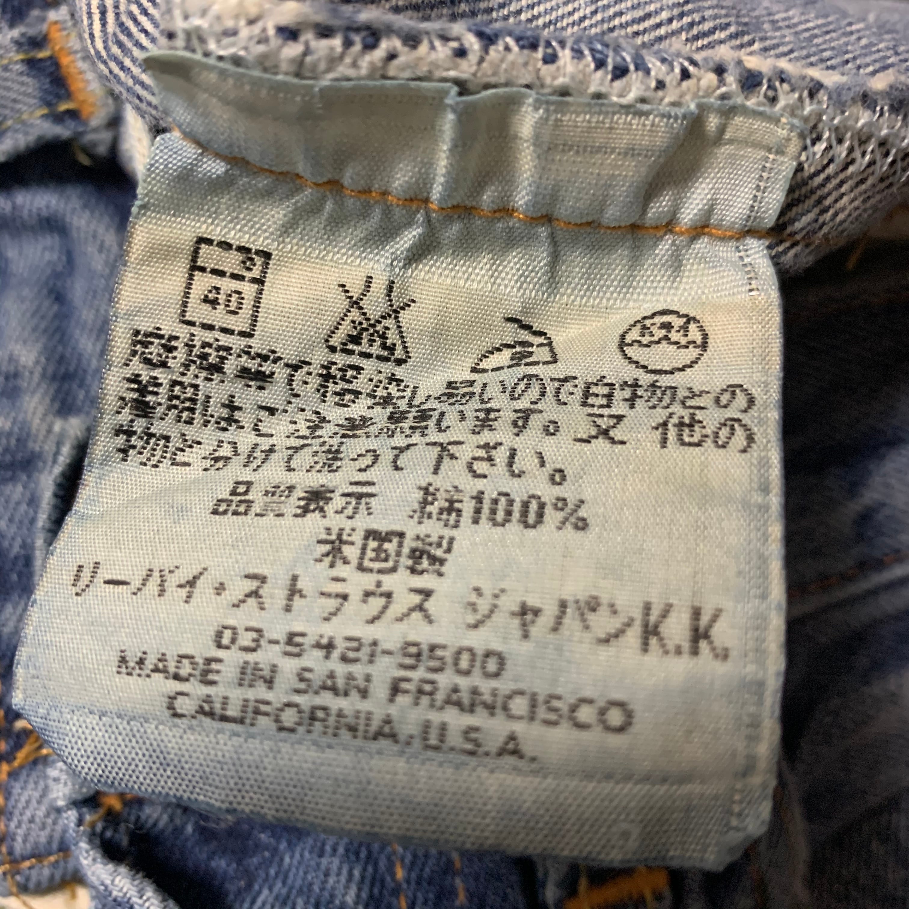 LEVI'S 501XX  1947 W33 L32 赤耳　ビッグE