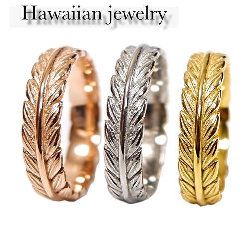 ハワイアンジュエリー フェザー リング 重ね付け ユニセックス　ステンレス　メンズアクセサリー　シルバーアクセサリー　フェザーアクセサリー