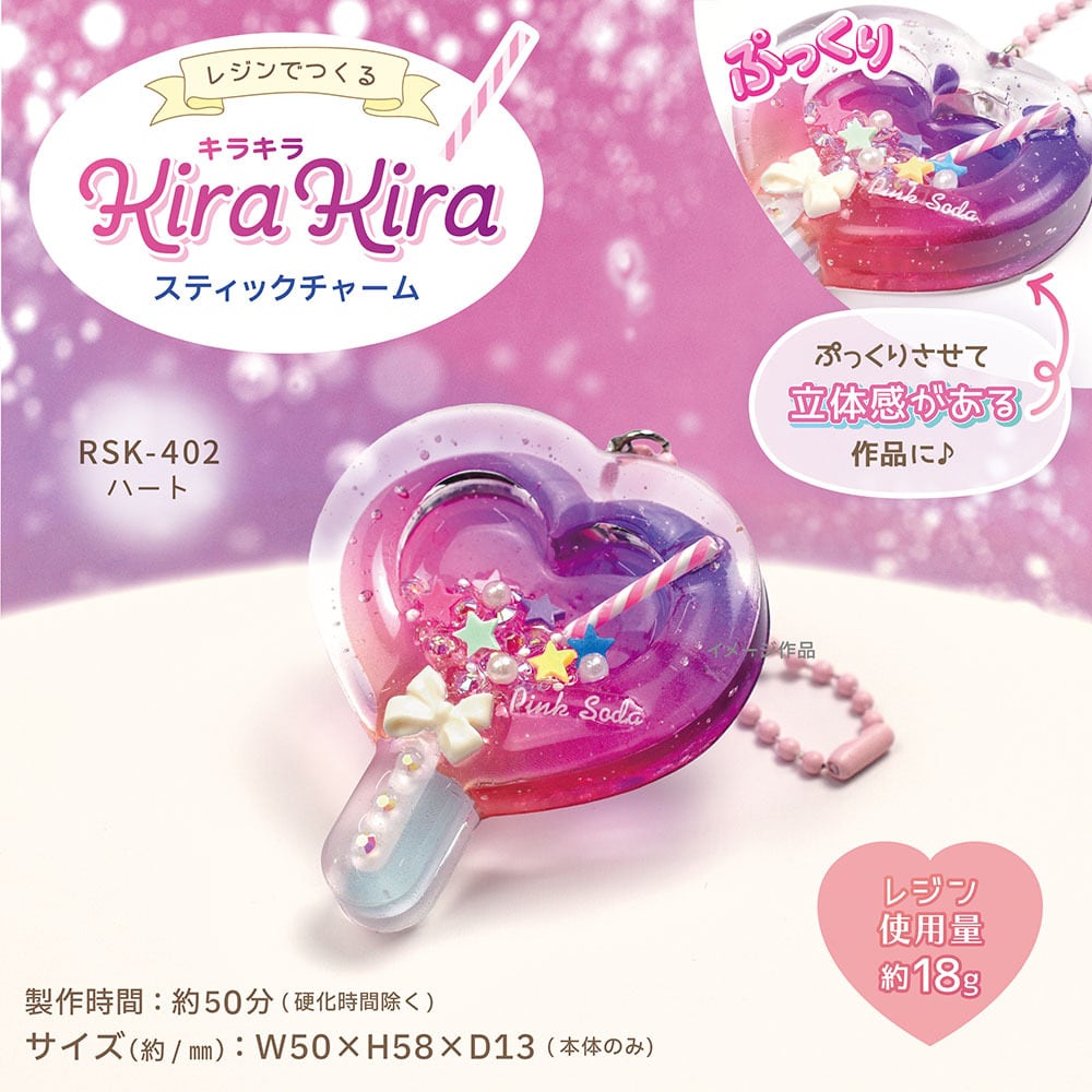 訳あり】ヘアゴム レジン ぷっくりハート 【公式通販】