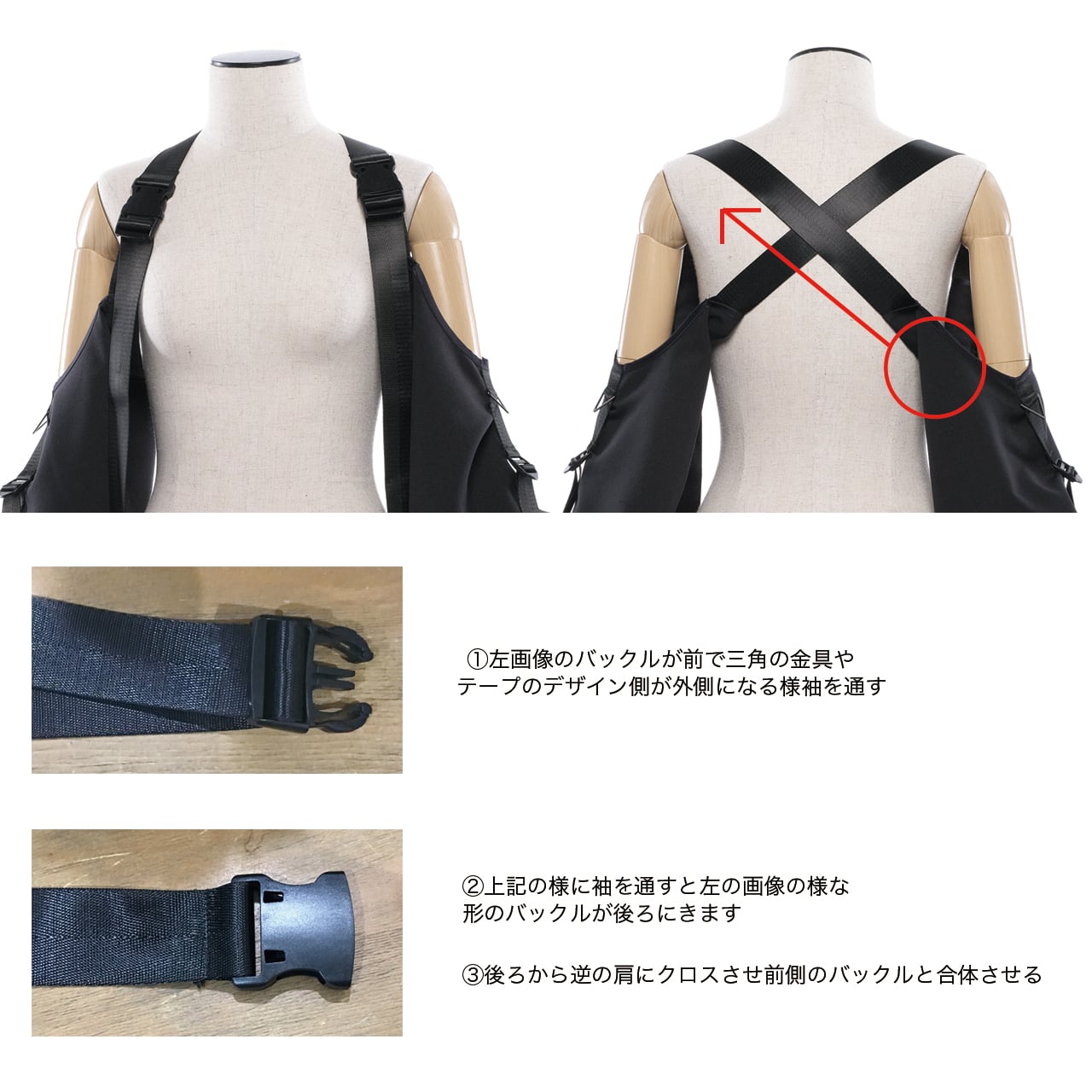 M企画　シロクマ水着　ぶか袖セット スキマフェチ 袖セット | EMUPROJECT