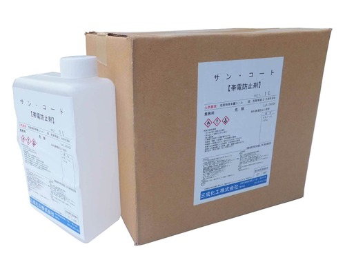 帯電防止剤　サンコート　1000mℓ　6缶セット