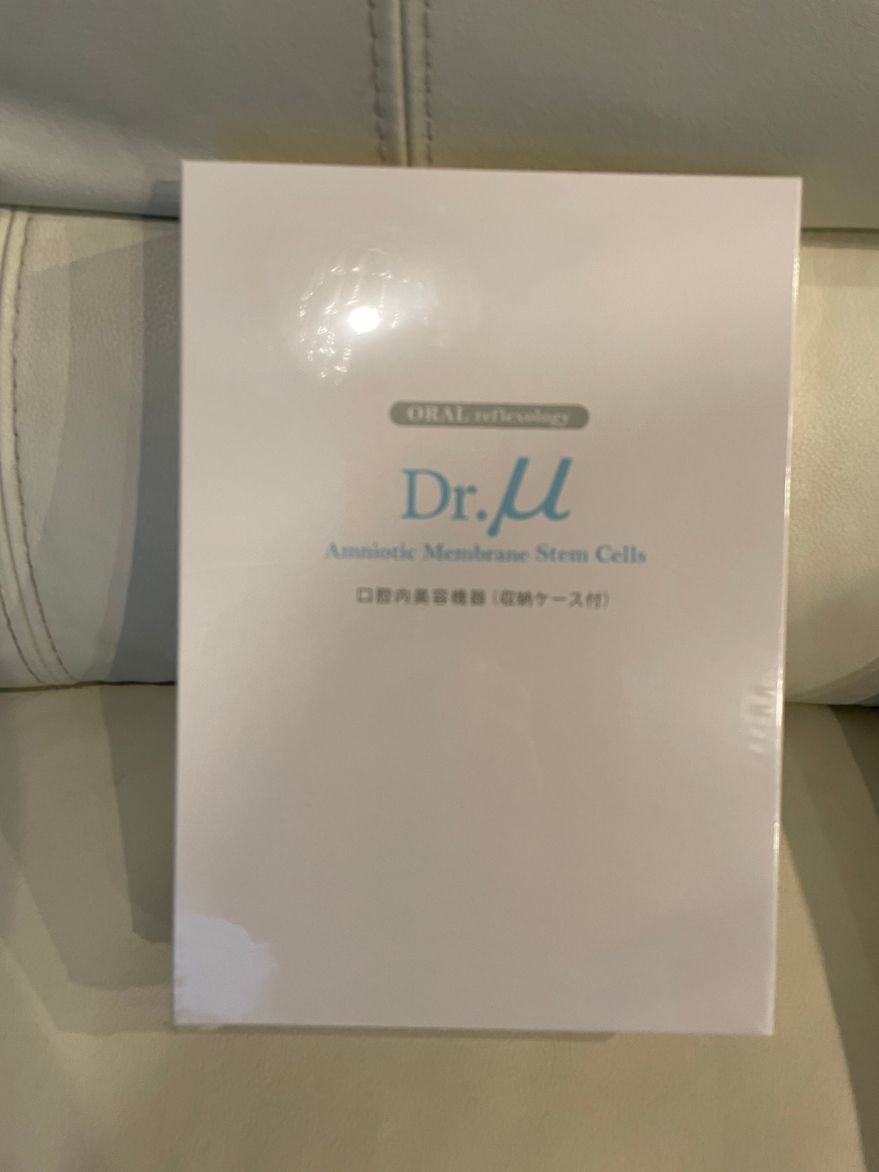 DiO ディオ 導入化粧水・導入美容液 セット DiO ディオ 全身導入化粧水 ミストタイプ 85ml 保湿 DDS高機能水