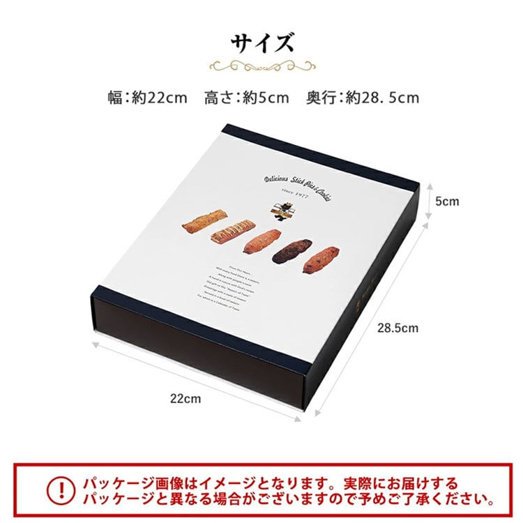 送料無料】個包装 ミニパイ クッキー 14本入 グラッテン ケルペス