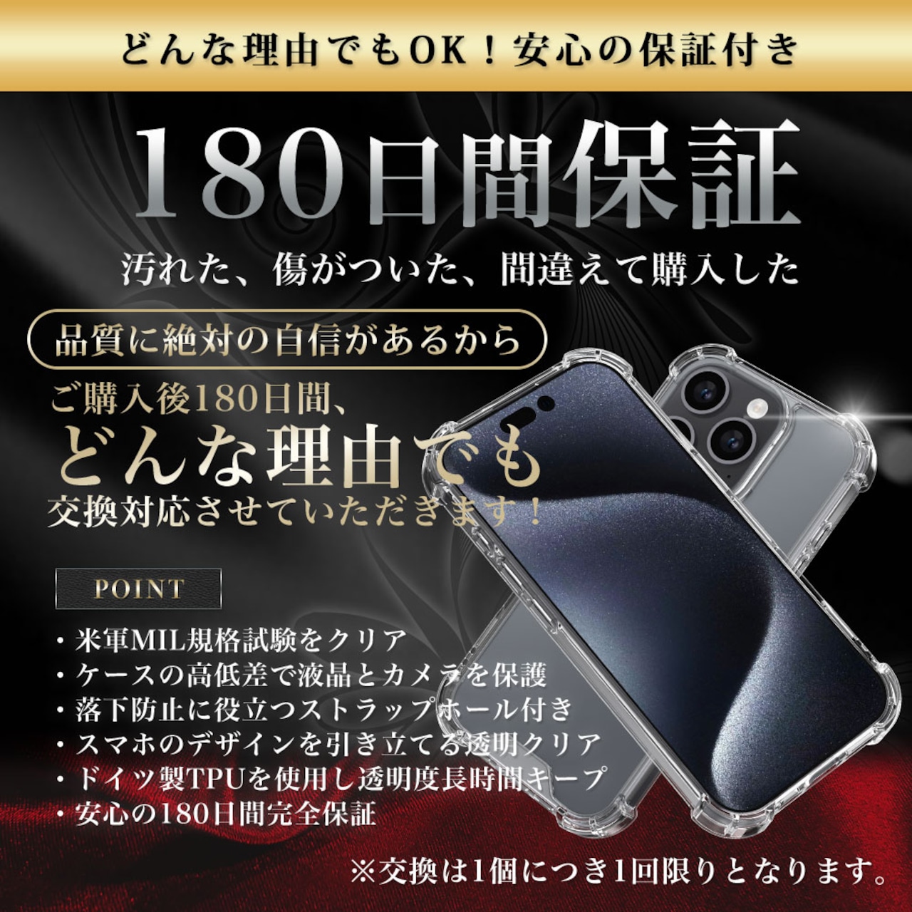 Hy+ iPhone16 Pro Max 耐衝撃 ケース カバー ストラップホール 米軍MIL規格 クリア 衝撃吸収ポケット内蔵 TPU ケース 透明クリア