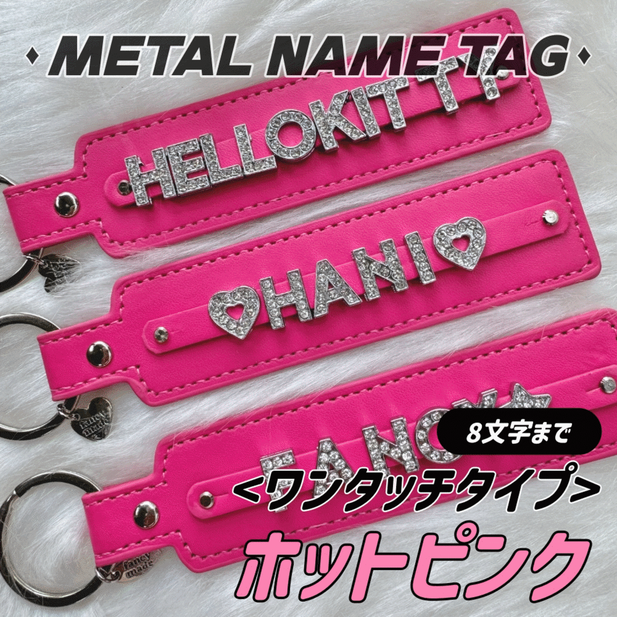 ♡ ᐡ ᴗ ̫ ᴗ ᐡページ ネームタグ ホワイト ネームタグ[受注オーダー] – monzee