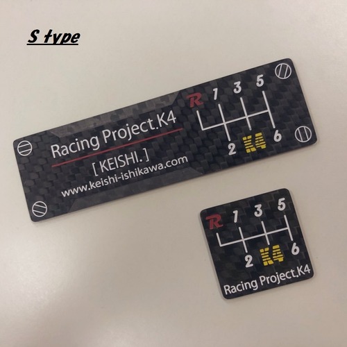 86用　K4　シフトパターンプレート　カーボン製　★Lサイズ★