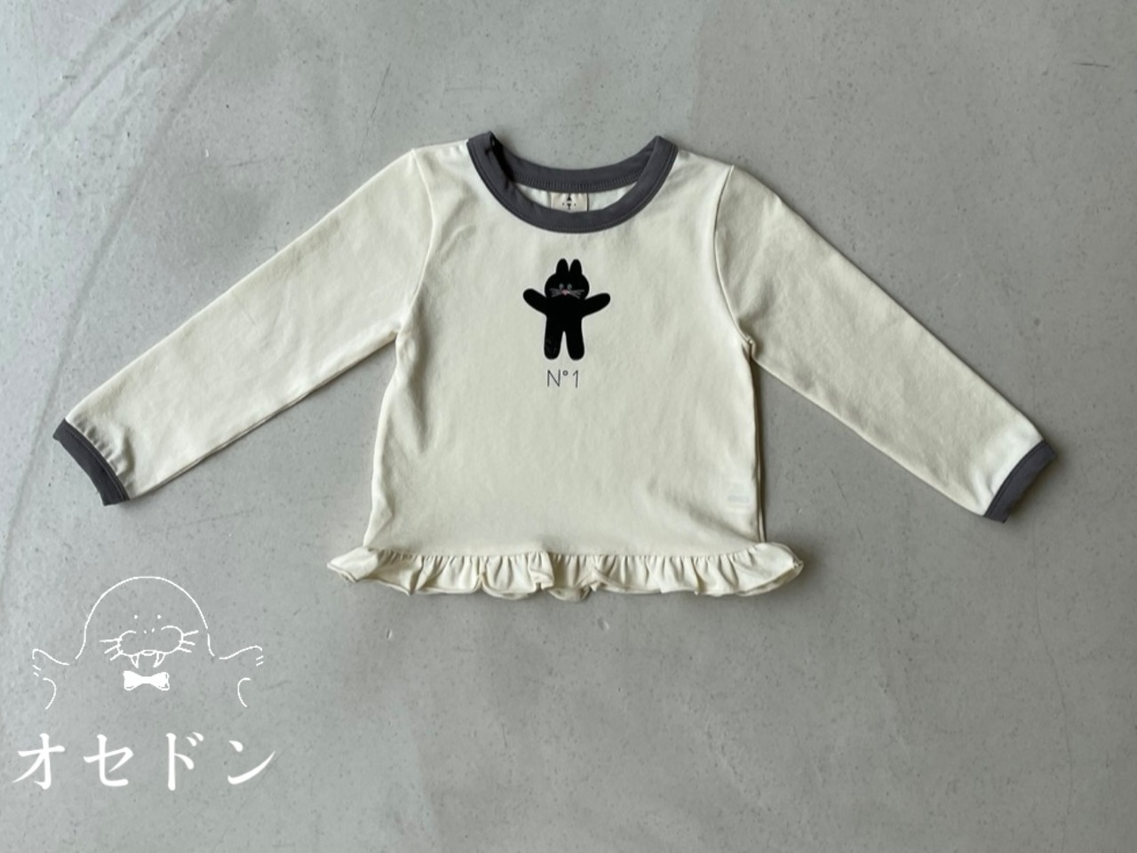 【Butter cup】NO.1フリルラビットT 80〜110cm グレー 241019 - 1