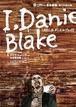 「I,Daniel Blake―わたしは、ダニエル・ブレイク」公演パンフレット