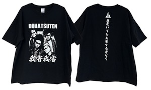 OUT老GUYS ビッグシルエットTシャツ【ブラック】