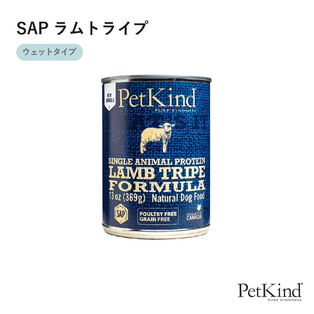【ペットカインド】ザッツイット 缶詰 SAPラムトライプ　369g