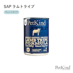 【ペットカインド】ザッツイット 缶詰 SAPラムトライプ　369g