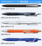 Uni (ユニ) SXR-7 ジェットストリーム ボールペン替え芯 0.7mm ブラック 5本セット