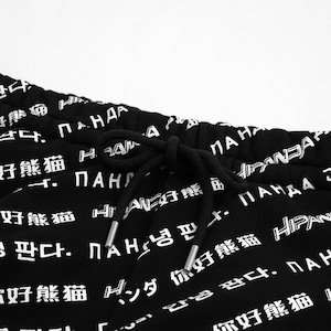 SALE 送料無料【HIPANDA ハイパンダ】メンズ スウェット パンツ MEN’S HIPANDA GRAFFITI SWEAT PANTS / BLACK