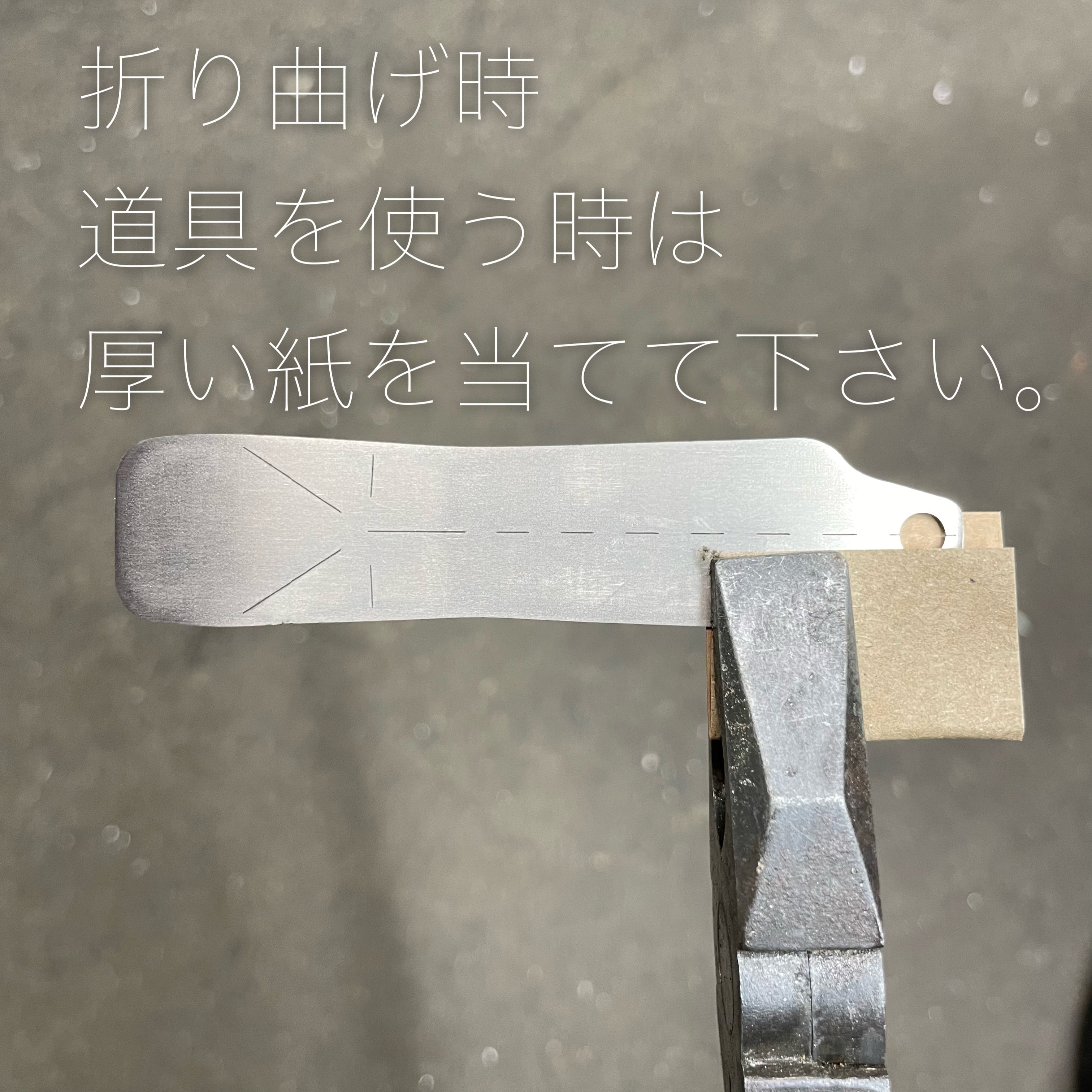 匙 syazi 4g | TMR industries