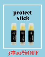 【3本で10%OFF】PROTECT STICK -プロテクトスティック-