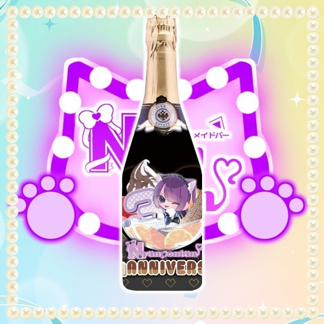 にゃんぽんたん 広瀬通り店