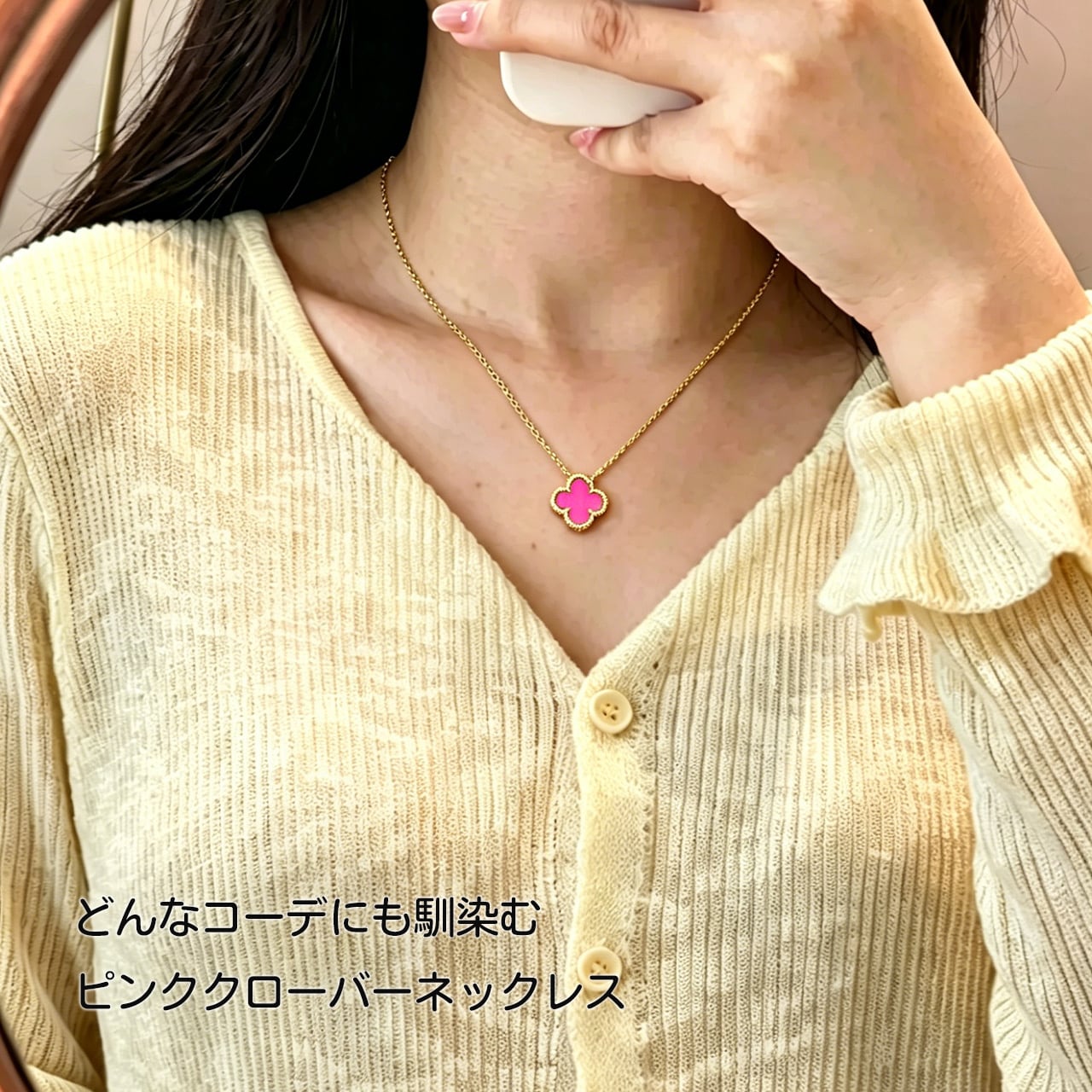 R45 .ローズピンク四つ葉クローバーネックレス｜ピンクフラワー