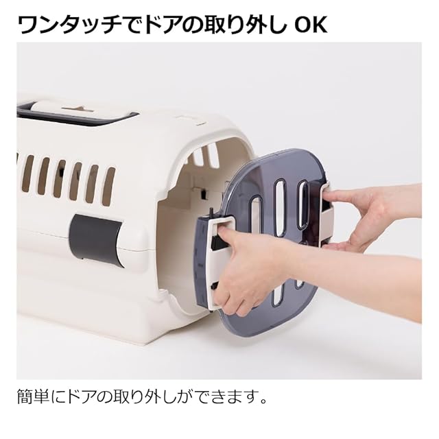リッチェル(Richell) キャンピングキャリーファインR S グレージュ
