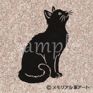 猫 イラスト 01（M）』 | メモリアル筆アート