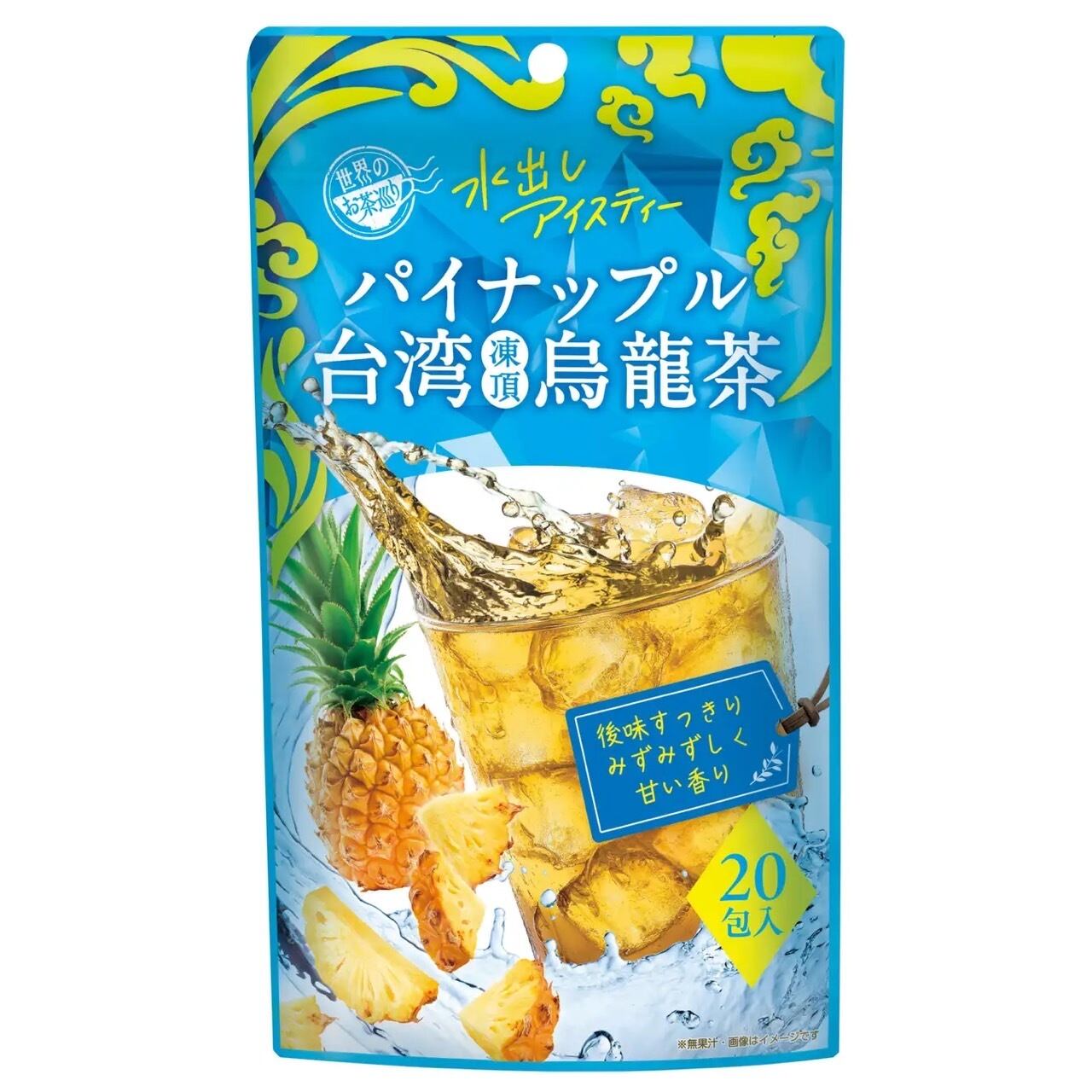 台湾フェア | pxstore