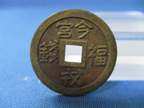 ロシア 20コペイカ銀貨☆1914年/未使用/双頭の鷲/NGC MS64/本物 ロシア 20コペイカ銀貨☆1914年/未使用/双頭の鷲/NGC MS64/本物