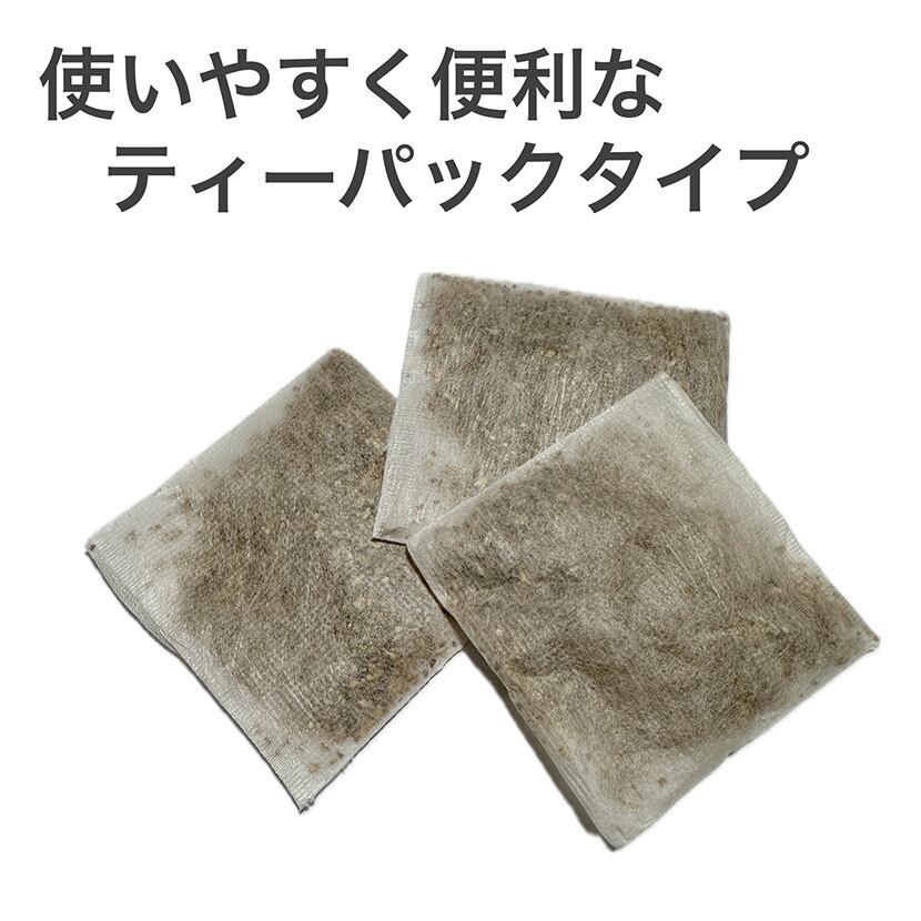 菊芋の極み茶〈通常〉3袋セット(2ヶ月分)