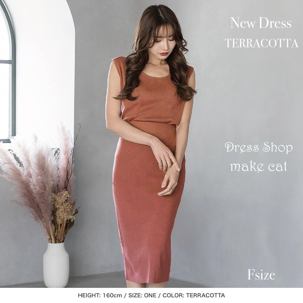 【SALE】【即納】【セットアップ】ウエストマークトップス×タイトスカートセットアップ 22025