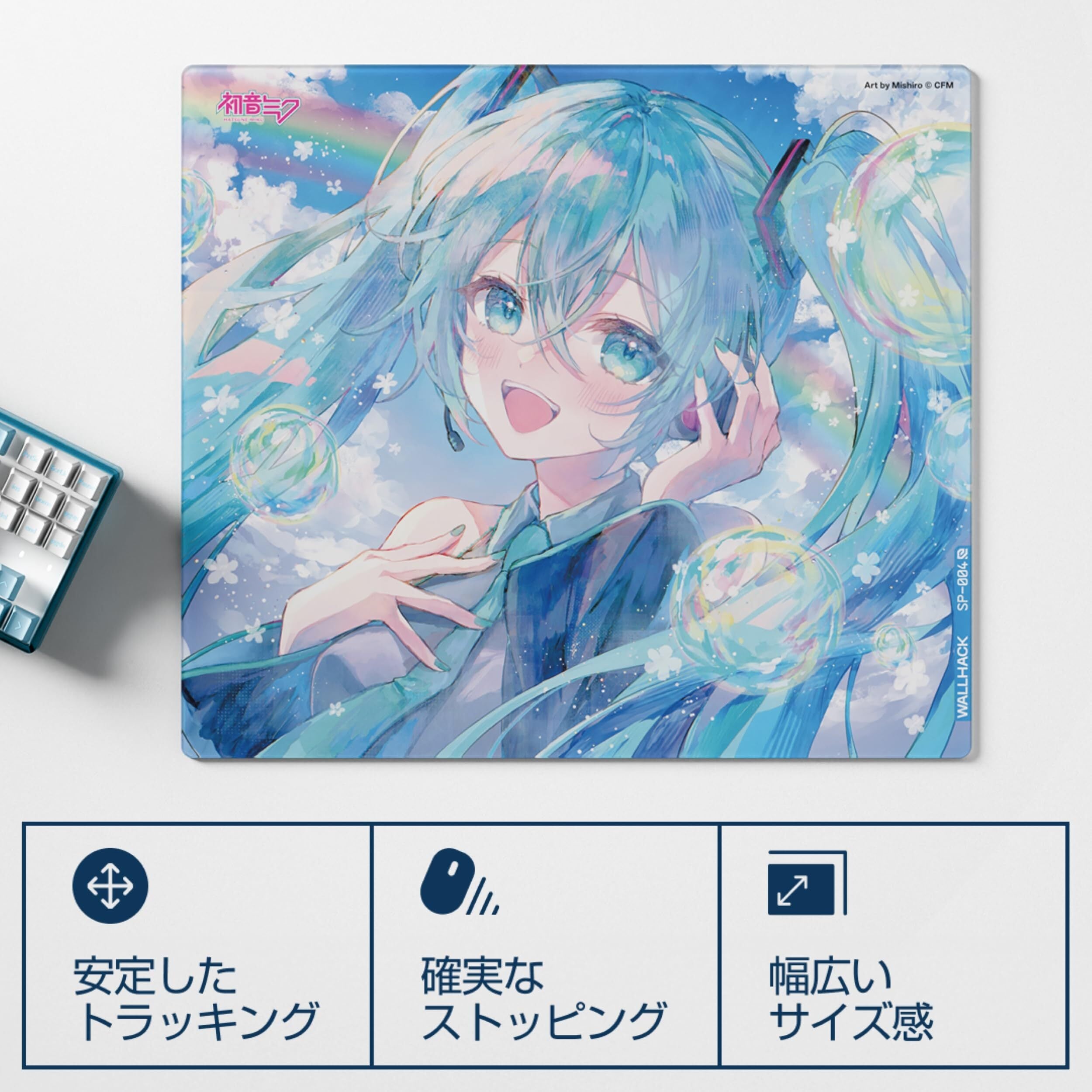 Wallhack × 初音ミク ガラス製ゲーミングマウスパッド – コラボ