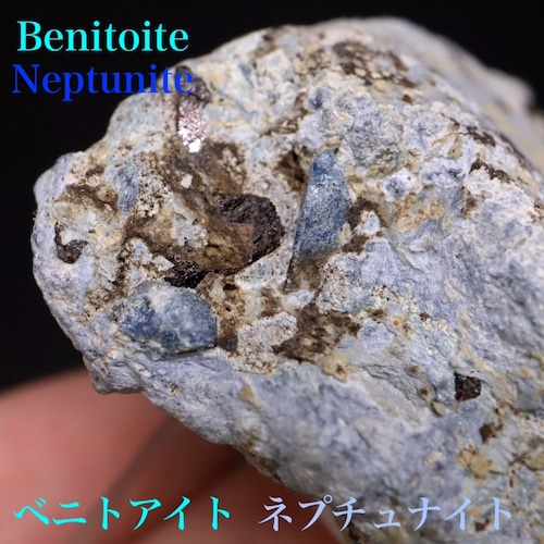ベニトアイト ネプチュナイト ベニト石 海王石  結晶 19,8g BN231 鉱物 標本 天然石 パワーストーン 原石