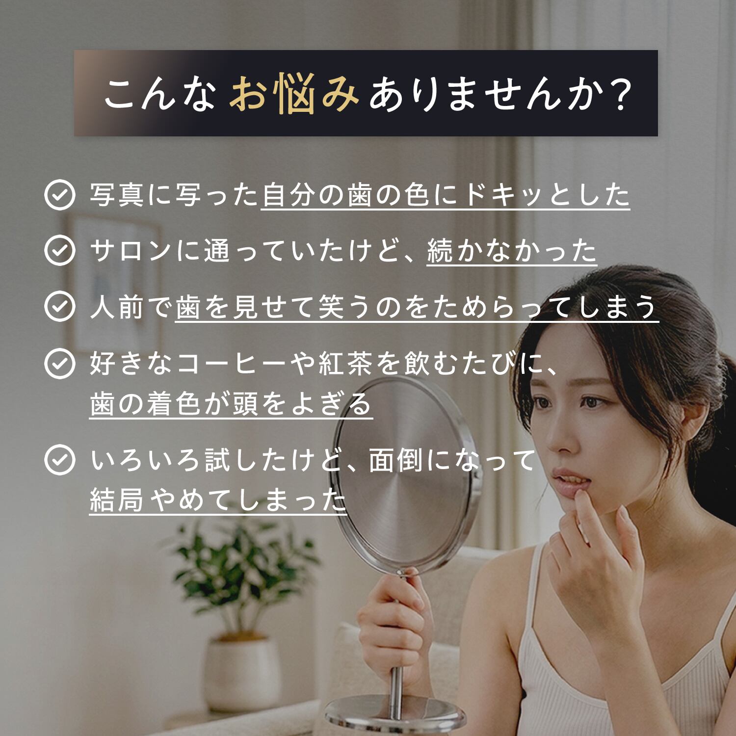 Tiana (イルミナ)ILLUMINA 家庭で使える医療機器 自宅で気軽にスマホを