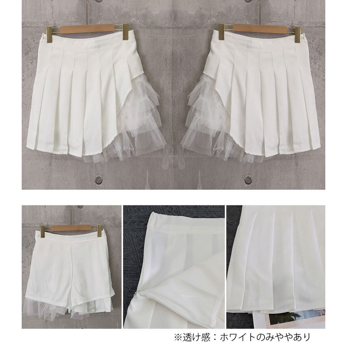 ミニスカート プリーツ チュール切り替え レディース 春夏 韓国 Aライン きれいめ 大人 かわいい ハイウエスト インナーパンツ付き レイヤード風 大人可愛い 大人女子